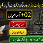 DIG Prisons Hazara Region Jobs 2026 notice showing BPS-03 vacancies for Abbottabad district candidates.