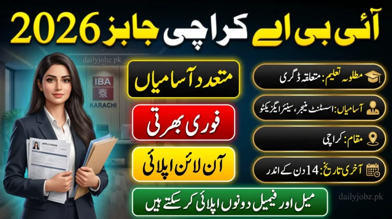IBA Karachi Jobs 2026 thumbnail showing an illustrated female applicant holding documents with Urdu text highlighting multiple vacancies, graduate qualification, Karachi location, online application, and 14-day deadline.