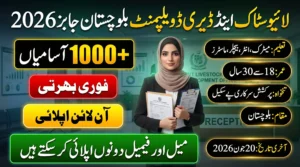 Livestock and Dairy Development Balochistan Test Interview 2026 notice with test dates, interview dates, post names, and venue details.