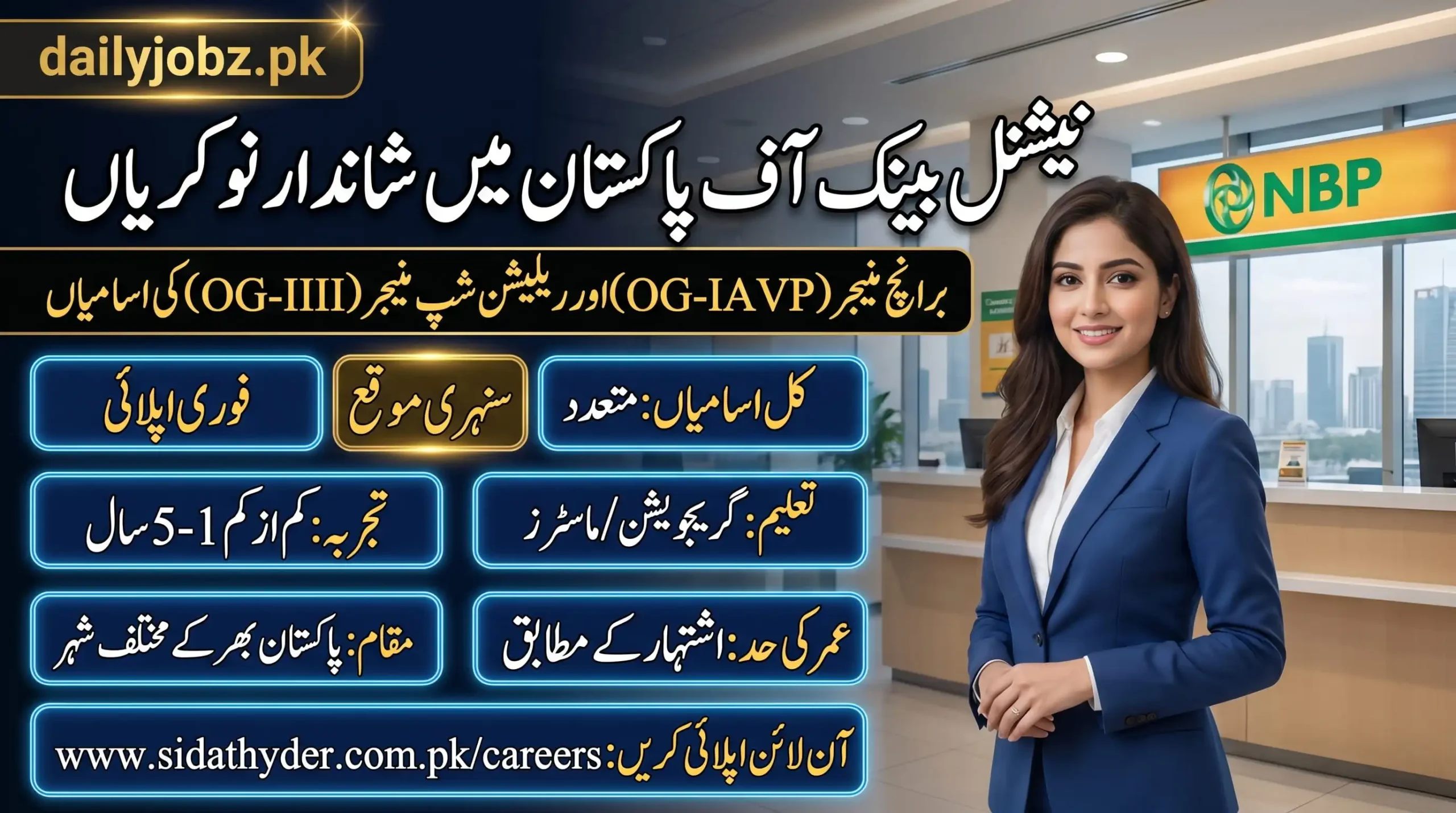 National Bank of Pakistan Jobs 2026 advertisement for Branch Manager and Relationship Manager career opportunities in retail banking.