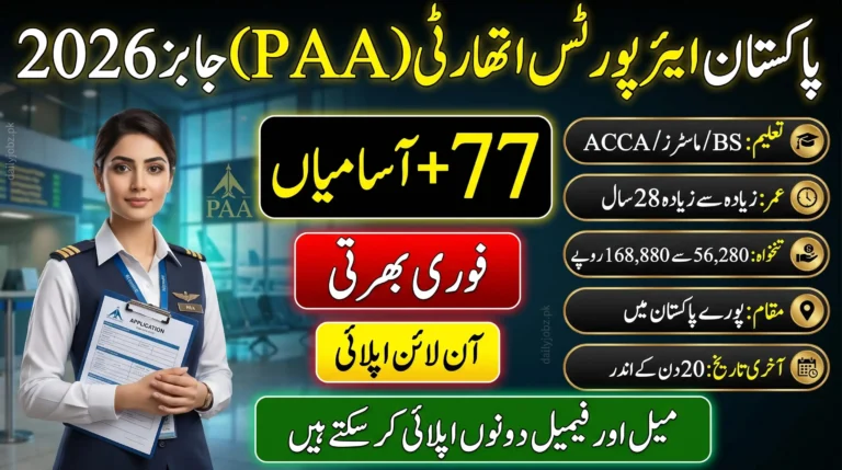 Pakistan Airports Authority Jobs 2026 announcement for Assistant Director positions with online application details.