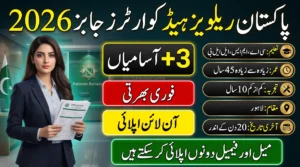 Pakistan Railways Headquarters Lahore Jobs 2026 career opportunities for expert-level contract positions in Lahore.