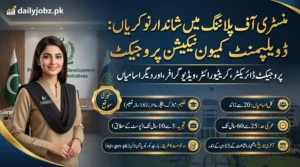 Planning Commission Jobs 2026 for Development Communication Project posts in Islamabad with 20 government vacancies.
