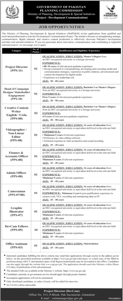 Planning Commission Jobs 2026 advertisement showing DevCom project vacancies, eligibility criteria, age limits, and application details.