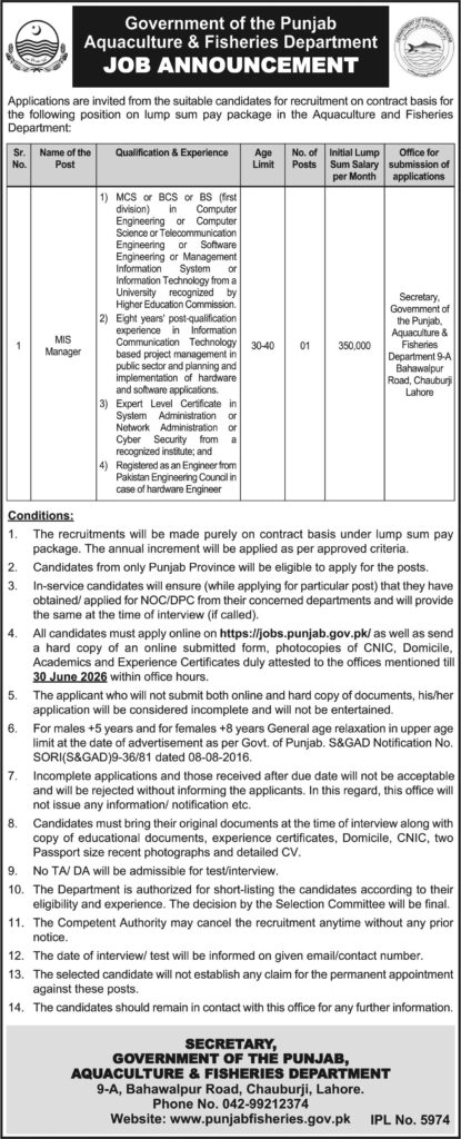 Punjab Fisheries Department Jobs 2026 advertisement showing MIS Manager vacancy, eligibility criteria, salary package, age limit, and application deadline of 30 June 2026.