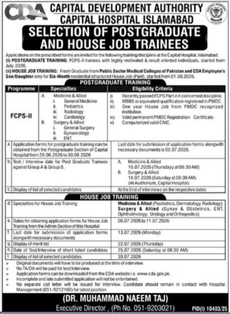 CDA Capital Hospital Islamabad Postgraduate and House Job Trainees 2026 advertisement showing FCPS-II training specialties, house job training programs, eligibility criteria, application dates, and interview schedule.