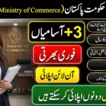 Ministry of Commerce Jobs 2026 latest government vacancies for Manager posts with online application details.