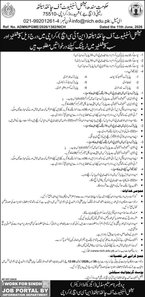 NICH Karachi Jobs 2026 advertisement for Program Manager, Media Manager and Administrative Officer vacancies at National Institute of Child Health Karachi