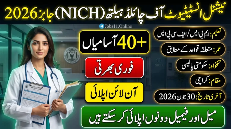 NICH Karachi Jobs 2026 latest career opportunities announced by National Institute of Child Health Karachi for qualified candidates