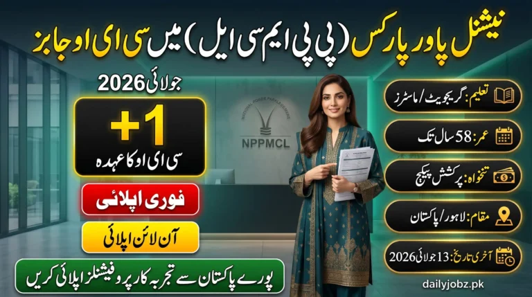 NPPMCL CEO Jobs 2026 – National Power Parks Management Company career opportunity
