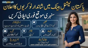 National Bank of Pakistan Jobs 2026 latest banking career opportunity for Wing Head Digital Proximity Acquiring in Karachi