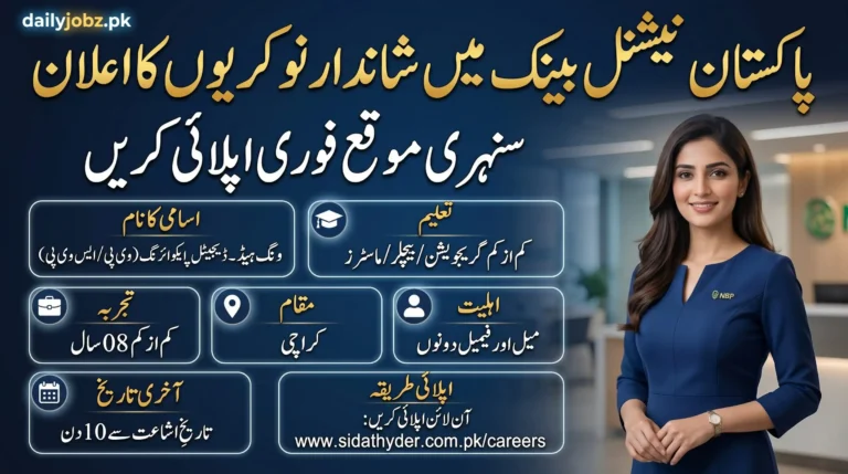 National Bank of Pakistan Jobs 2026 latest banking career opportunity for Wing Head Digital Proximity Acquiring in Karachi