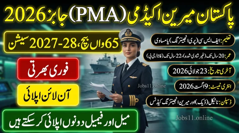Pakistan Marine Academy Admission 2027-28 for Nautical and Marine Engineering Cadets with online registration, eligibility criteria and admission schedule.