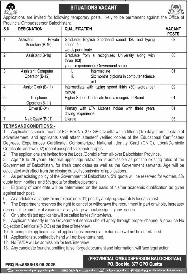 Official job advertisement for Provincial Ombudsperson Balochistan Jobs 2026 showing vacancies, eligibility criteria, and application instructions.