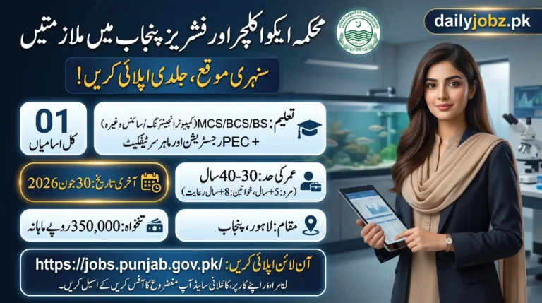 Apply for Punjab Fisheries Department MIS Manager Jobs 2026. Check eligibility, salary, age limit, and application process.
