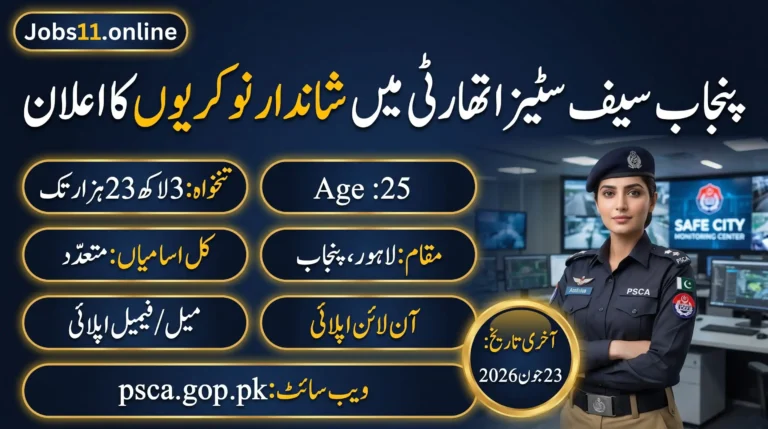 PSCA Jobs 2026 latest Punjab Safe Cities Authority recruitment advertisement with vacancy details and online application informatio
