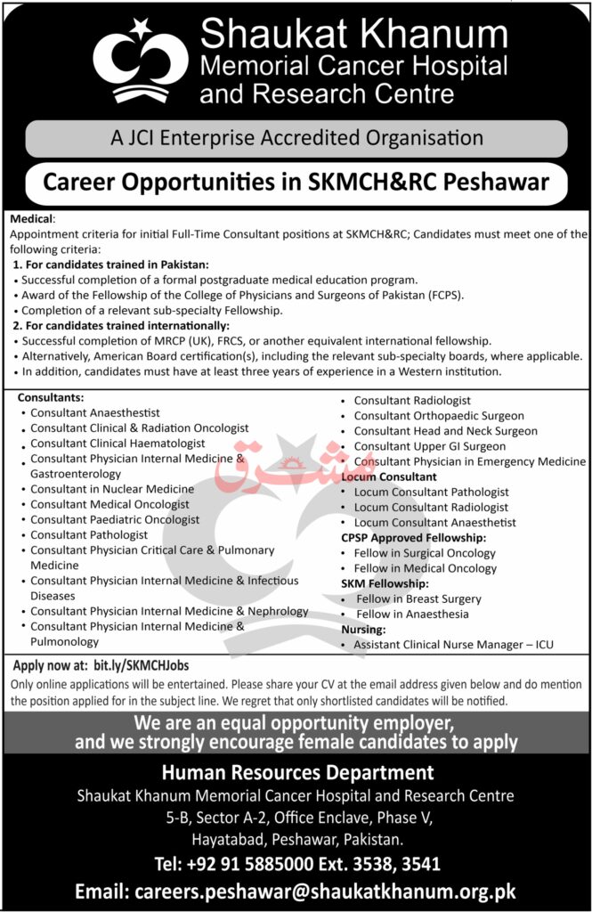 Shaukat Khanum Memorial Cancer Hospital Peshawar Jobs 2026 advertisement showing consultant, fellowship, locum consultant and nursing vacancies at SKMCH&RC Peshawar.