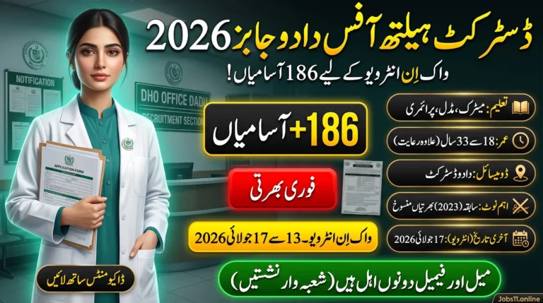 District Health Office Dadu Jobs 2026 featuring walk-in interview opportunities for 186 government vacancies in Dadu, Sindh.