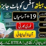 District Health Officer Kohat Jobs 2026 – ETEA online application for PHC Technician, Pharmacy Technician, Dental Technician, Radiology Technician, Surgical Technician, Pathology Technician, and Vaccinator posts.