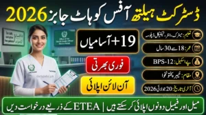District Health Officer Kohat Jobs 2026 – ETEA online application for PHC Technician, Pharmacy Technician, Dental Technician, Radiology Technician, Surgical Technician, Pathology Technician, and Vaccinator posts.