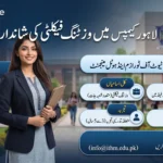 ITHM Lahore Visiting Faculty Jobs 2026 recruitment update for tourism, hospitality, culinary arts, diploma courses, and general subjects.