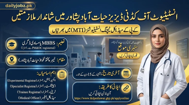 Institute of Kidney Diseases Hayatabad Peshawar Jobs 2026 featured image highlighting the latest medical career opportunities for Registrars and Medical Officers in Peshawar.