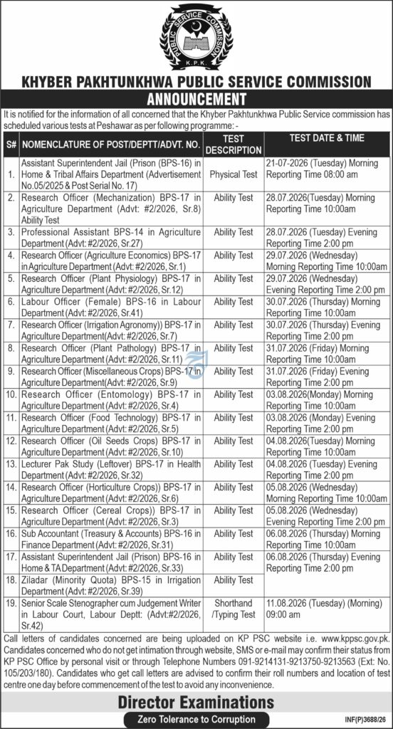 KPPSC Test Schedule 2026 advertisement showing physical, ability, shorthand and typing test dates for government posts in Peshawar.