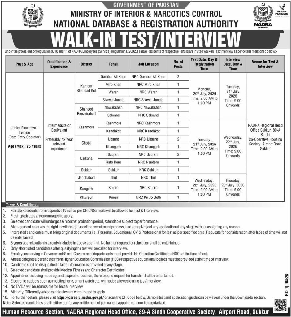 Official advertisement for NADRA Walk-in Test Interview Jobs 2026 for Female Junior Executive (Data Entry Operator) showing eligibility, vacancies, test schedule, interview dates, and Sukkur regional office details.