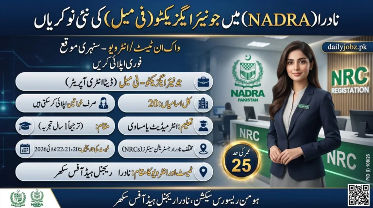 NADRA Walk-in Test Interview Jobs 2026 announcement for Female Junior Executive (Data Entry Operator) with government recruitment banner and walk-in test schedule.