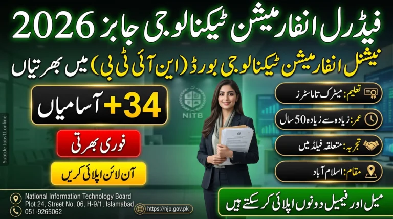 NITB Jobs 2026 apply online for 34 National Information Technology Board vacancies under the Smart Islamabad Initiative.