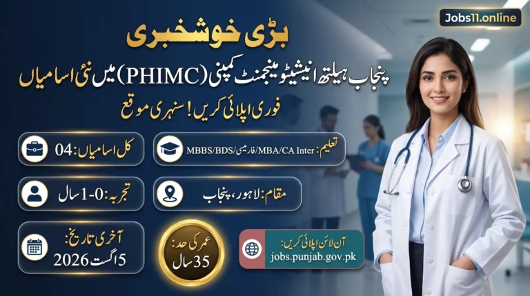 PHIMC Jobs 2026 in Lahore for healthcare management, accounts and finance positions with an application deadline of 5 August 2026.