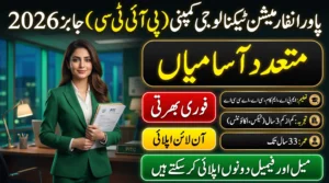 PITC Jobs 2026 apply online for Assistant Manager Taxation and Accounts vacancies at Power Information Technology Company Lahore.