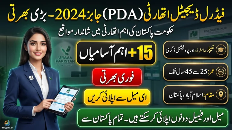 Pakistan Digital Authority PDA Jobs 2026 advertisement for multiple government vacancies in Islamabad, Pakistan.