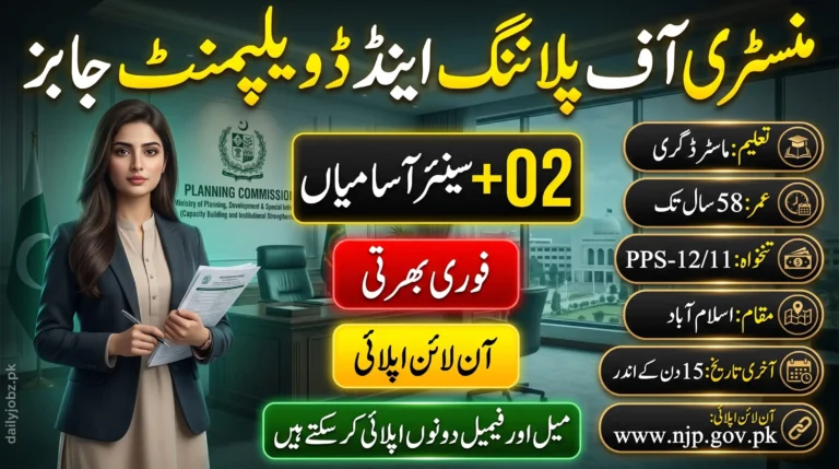Planning Commission Jobs 2026 – Apply Online for Unit Head MTU and Advisor Positions through NJP Pakistan