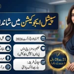 Special Education Department Jobs 2026 for 54 School Teaching Intern vacancies in Sargodha, Khushab, Mianwali and Bhakkar.