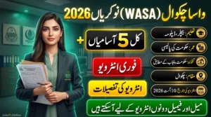 WASA Chakwal Jobs 2026 walk-in interview announcement for five temporary engineering and GIS vacancies in Chakwal.