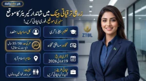 ZTBL Career Opportunity Jobs 2026 – Apply Online for the latest banking vacancies in Islamabad including Product Manager, Linux System Administrator, Oracle DBA, and IT Support Engineer.