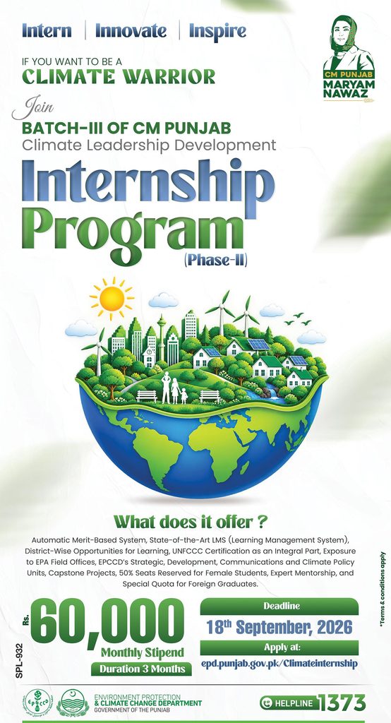 CM Punjab Climate Internship Batch-III 2026 poster showing Rs. 60,000 monthly stipend, 3-month duration, and application deadline of 18th September 2026, issued by the Environment Protection & Climate Change Department, Government of the Punjab.